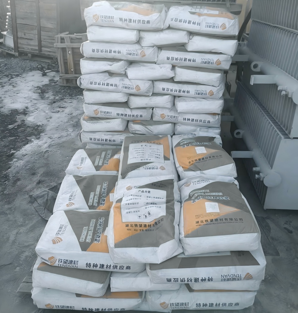 同心M50干硬性无收缩砂浆