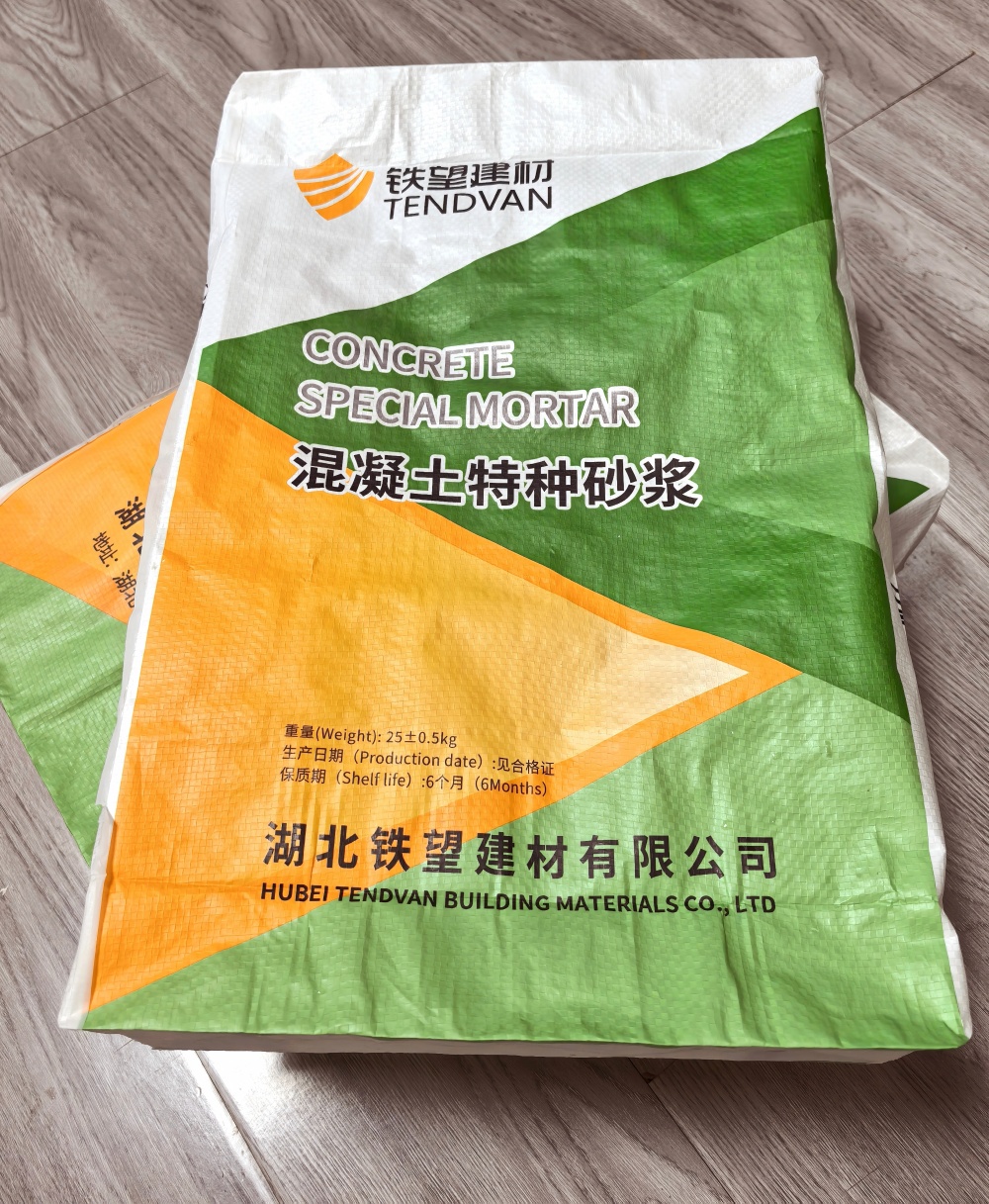 同心薄层快速修补料